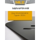 Защита картера и коробки передач для VOLKSWAGEN Tiguan III (China Market) L Pro 2024-н.в. 2.0 бен. AMT 4WD / Фольксваген Тигуан
