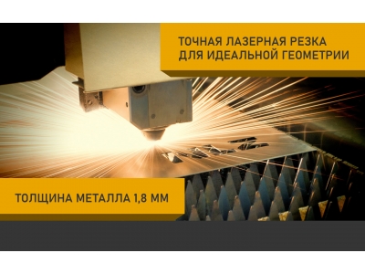 Защита бака (с креп.) для VOYAH Passion (2022-н.в.) 1.5 гибрид AT 4WD (алюминий, 3 мм) / Воя Пассион
